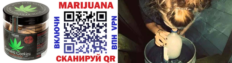 продажа наркотиков  МЕГА как войти  Canna-Cookies марихуана  Раменское 