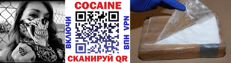 купить наркотики цена  Раменское  гидра онион  Cocaine 97% 