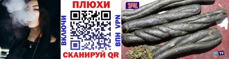 ГАШИШ ice o lator  где купить   Раменское 