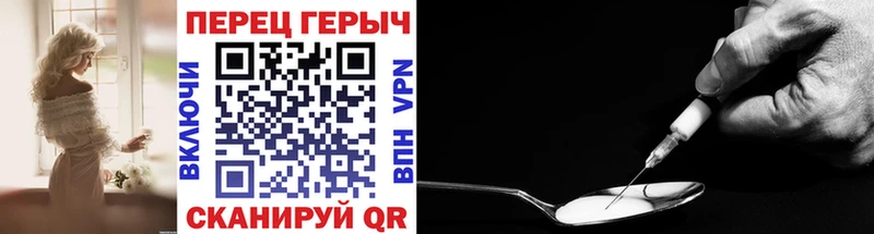 ГЕРОИН VHQ  магазин продажи наркотиков  Раменское 