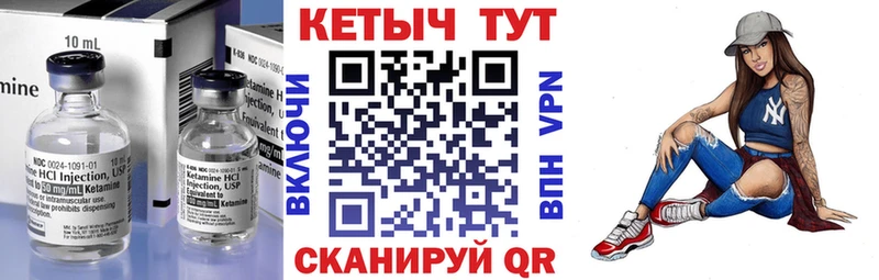 мега как зайти  Раменское  Кетамин ketamine 
