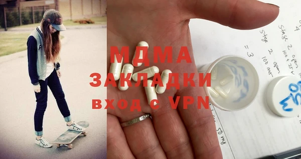 мефедрон Абаза