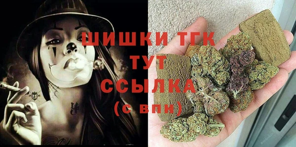 ALPHA PVP Абинск