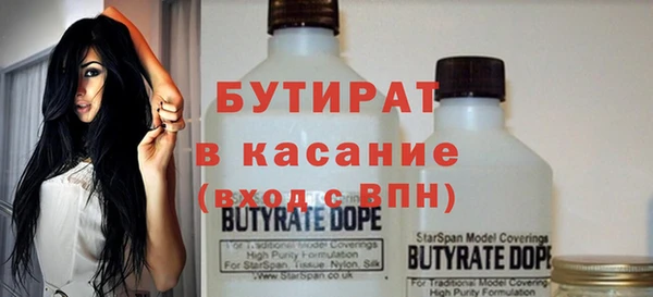 мефедрон Абаза