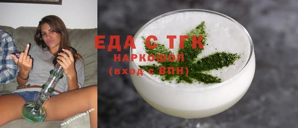 ALPHA PVP Абинск