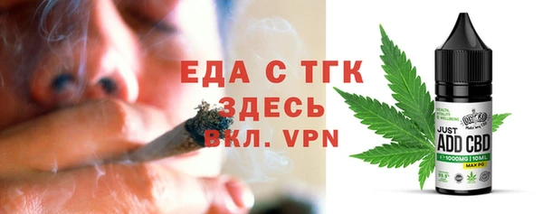 амфетамин Алексин