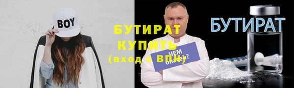 ALPHA PVP Абинск