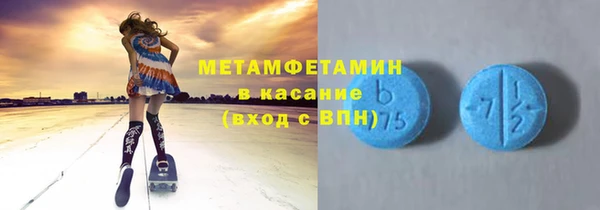 амфетамин Алексин