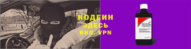 мефедрон Абаза