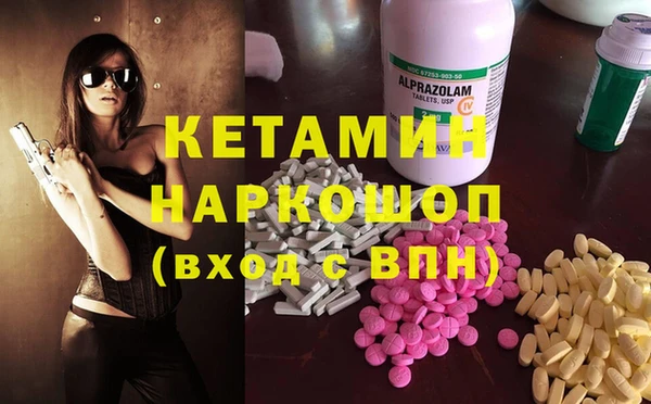 мефедрон Абаза
