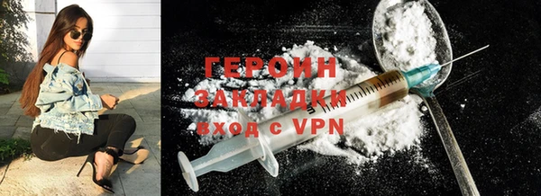 ALPHA PVP Абинск