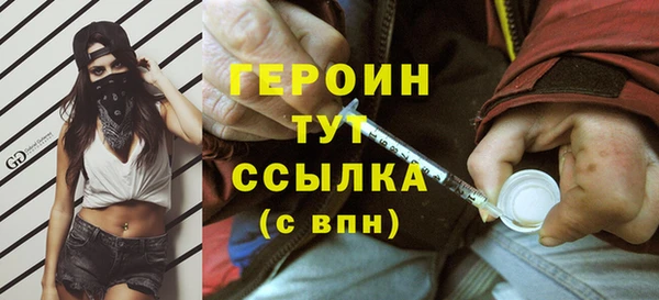 ALPHA PVP Абинск