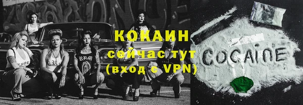 ALPHA PVP Абинск