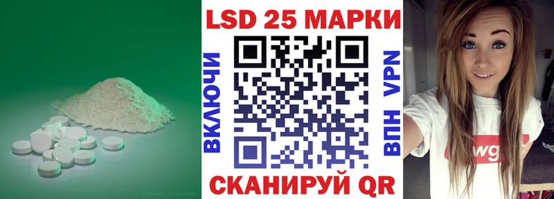 Лсд 25 экстази кислота МЕГА вход Раменское