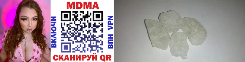 МДМА crystal Раменское
