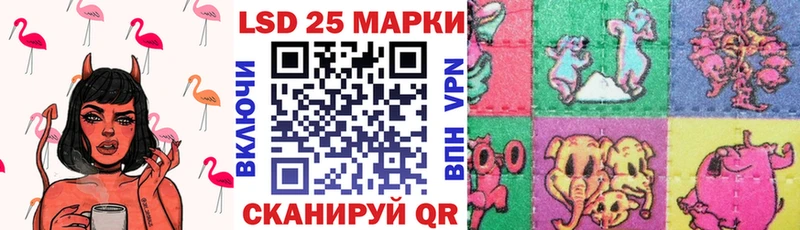 Наркотические марки 1500мкг blacksprut онион Раменское