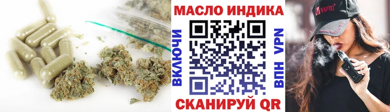 Дистиллят ТГК THC oil закладка Раменское