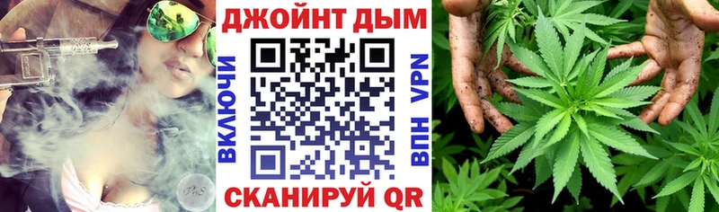 Канабис конопля Раменское